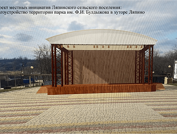 Новокубанский район принимает участие в краевом конкурсе